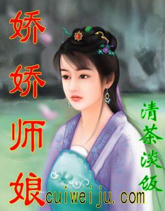 师娘(与爱同行)